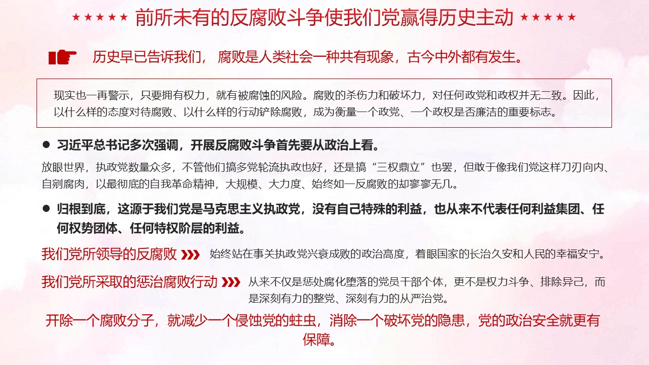 幻灯片7.JPG