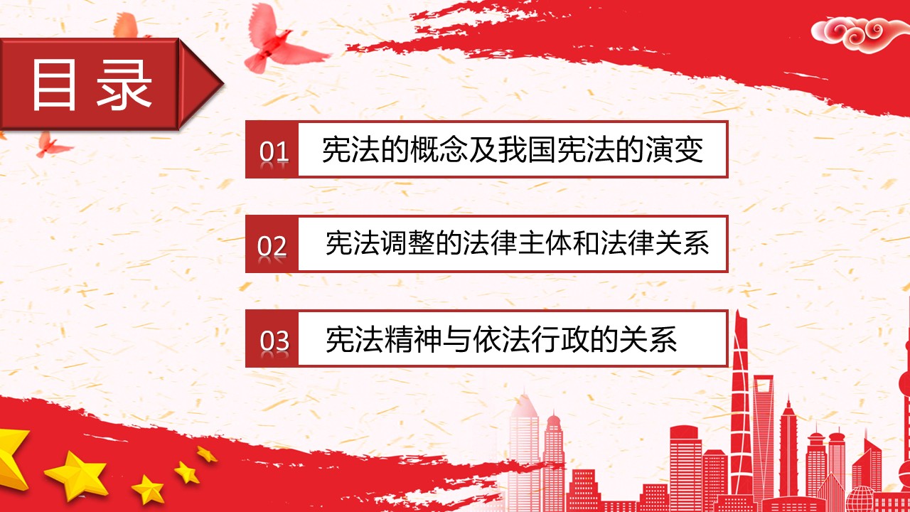 幻灯片2.JPG