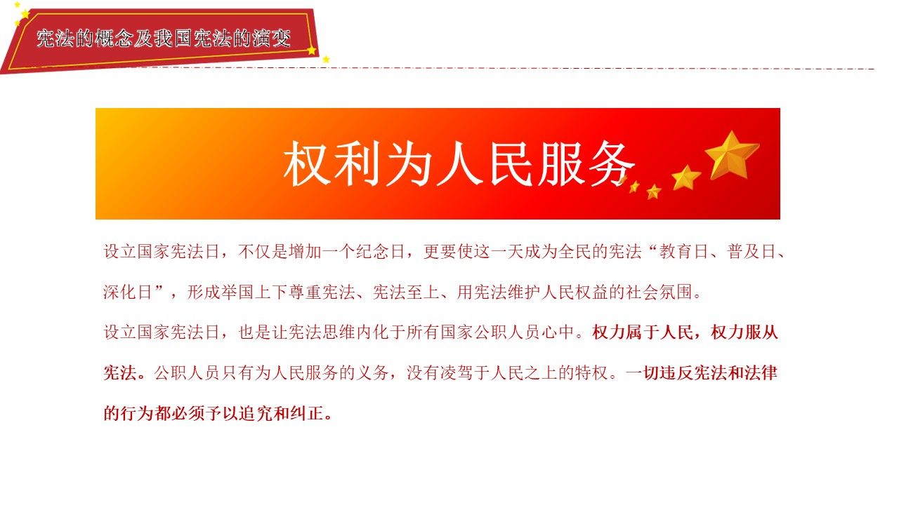 幻灯片7.JPG