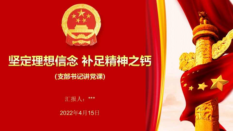 幻灯片1.JPG