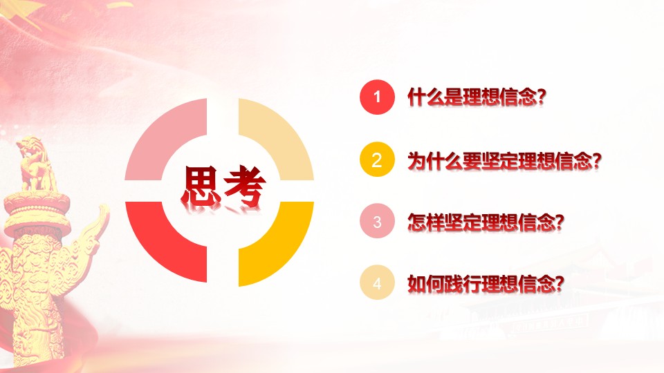 幻灯片2.JPG
