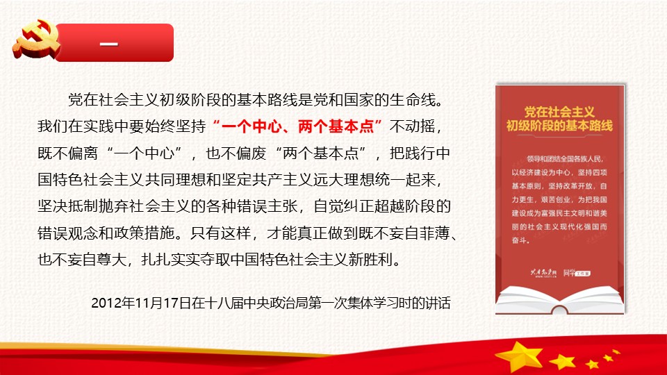 幻灯片3.JPG