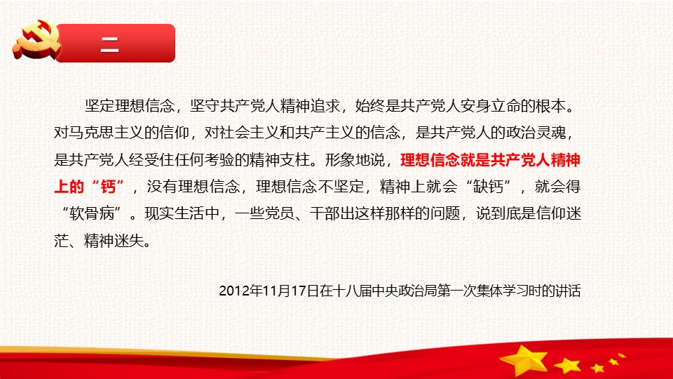 幻灯片4.JPG
