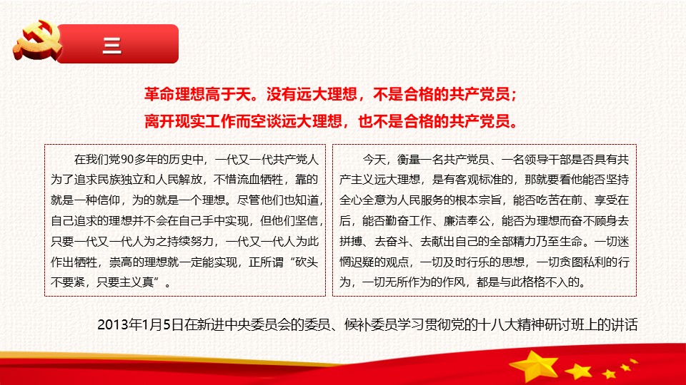 幻灯片5.JPG