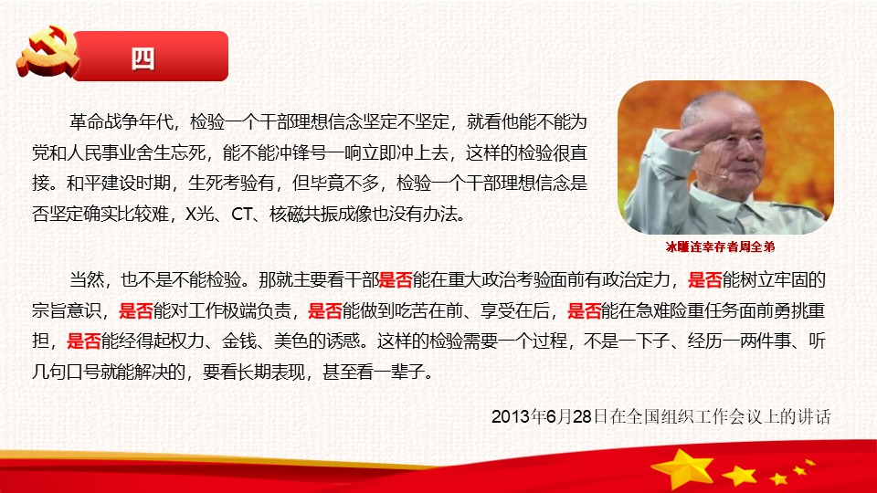 幻灯片6.JPG