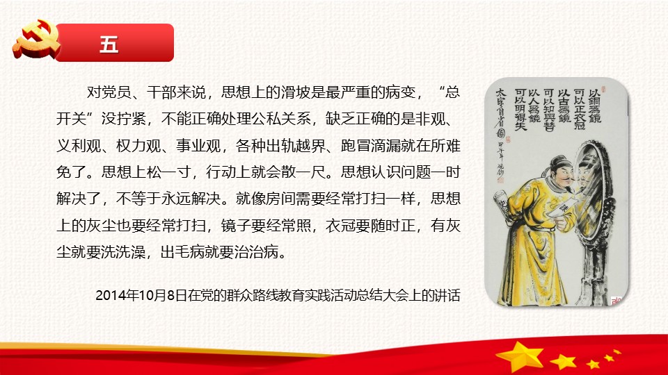 幻灯片7.JPG