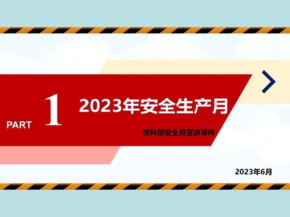 幻灯片2.JPG