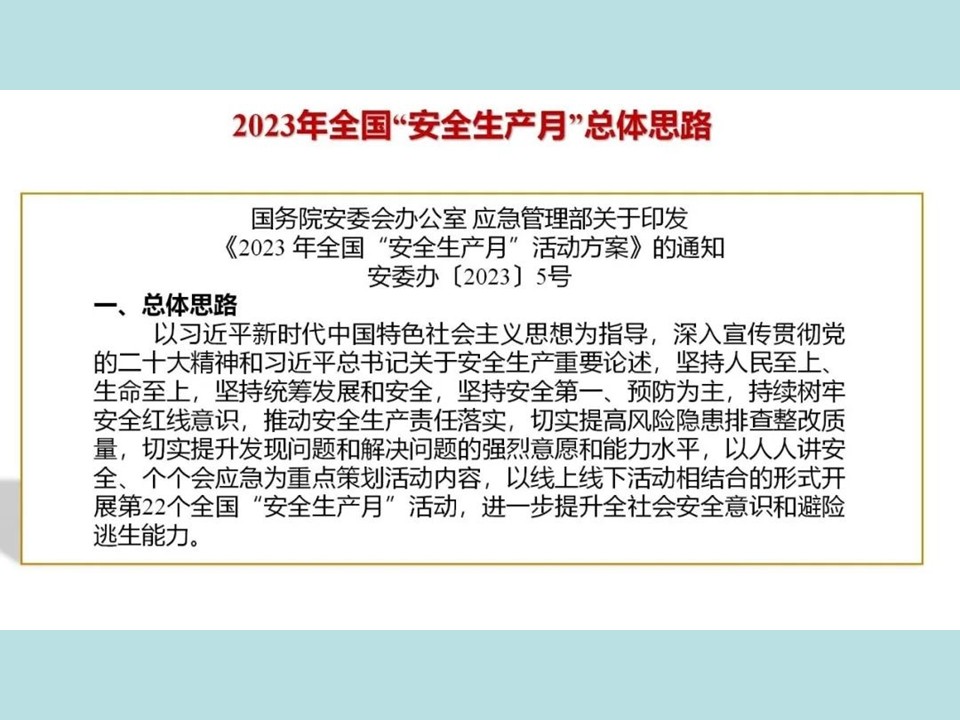 幻灯片3.JPG