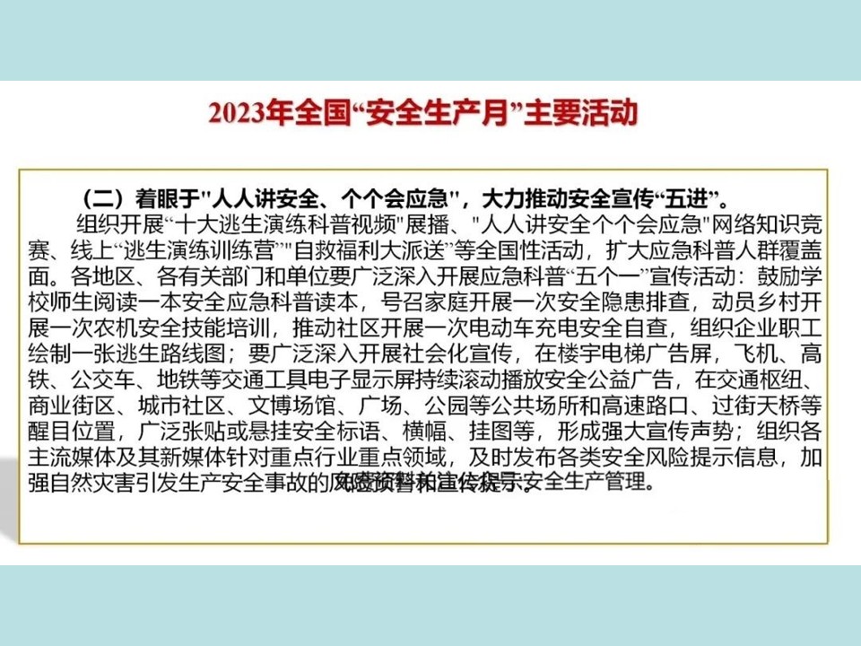 幻灯片5.JPG