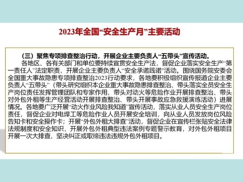 幻灯片6.JPG