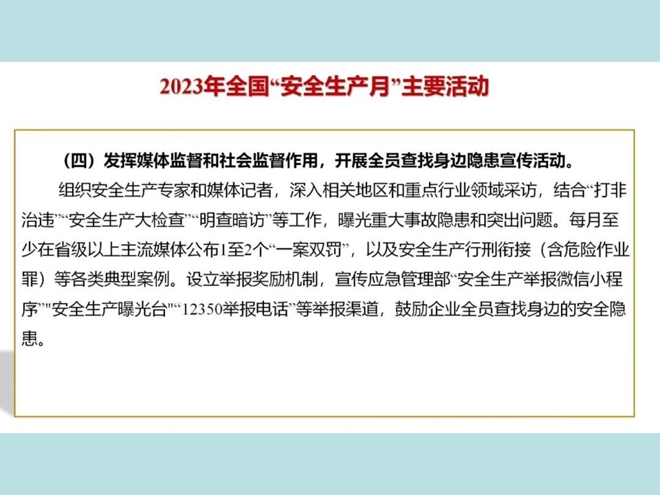 幻灯片7.JPG