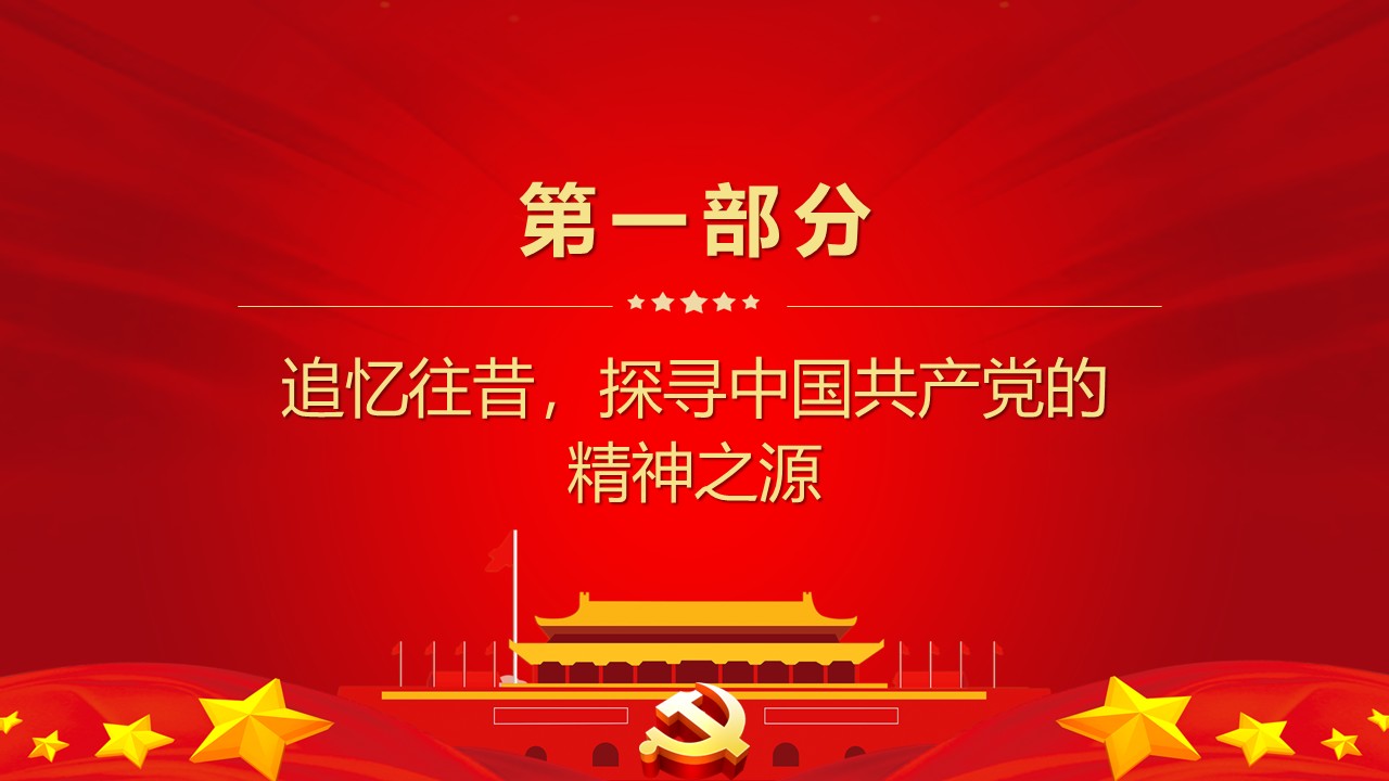 幻灯片4.JPG