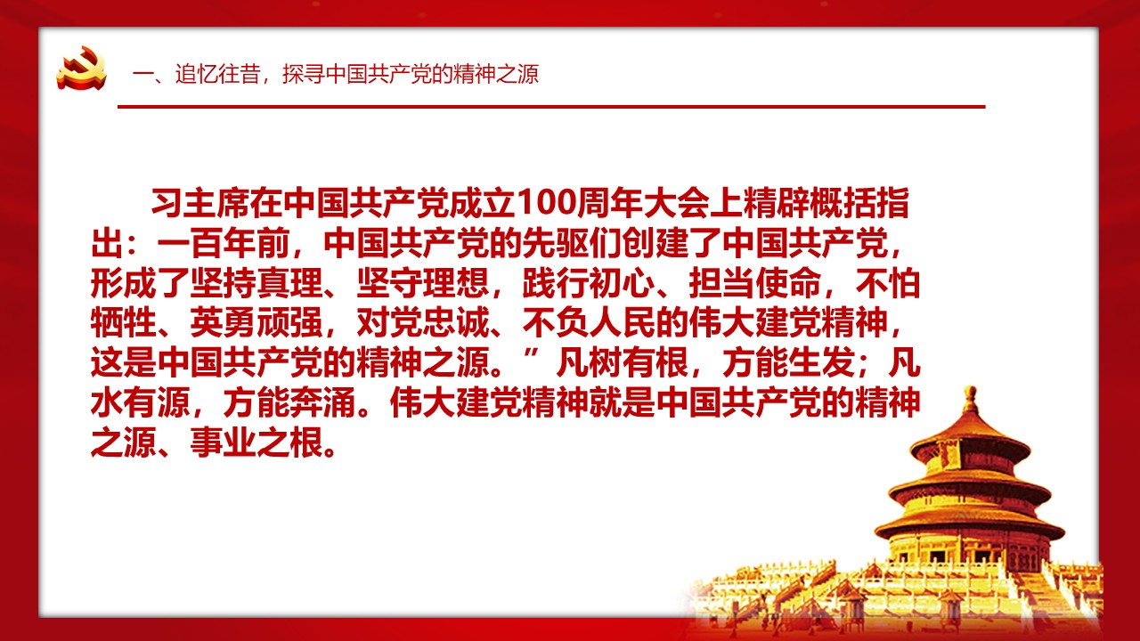 幻灯片5.JPG
