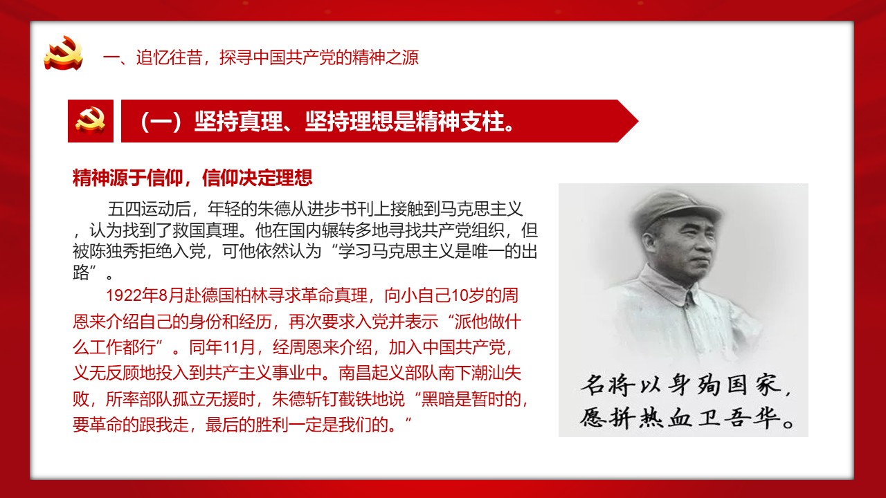 幻灯片6.JPG