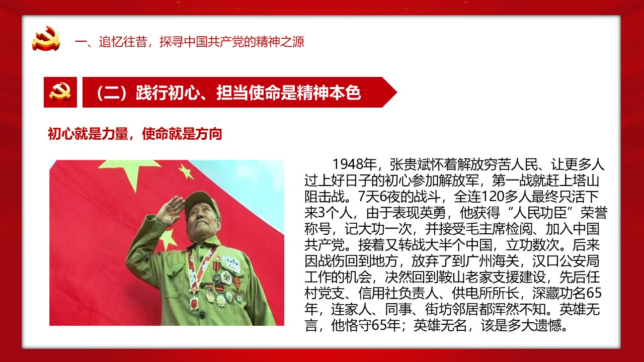 幻灯片7.JPG