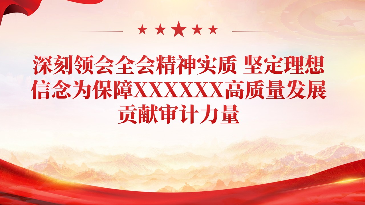 幻灯片1.JPG