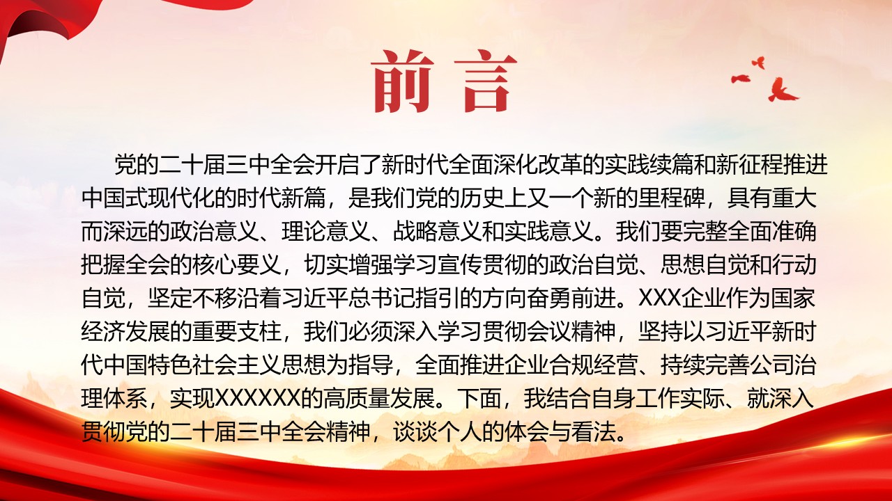 幻灯片2.JPG