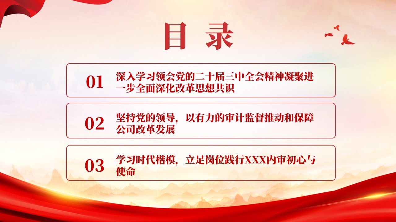 幻灯片3.JPG