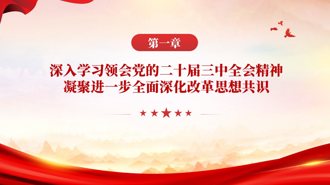 幻灯片4.JPG