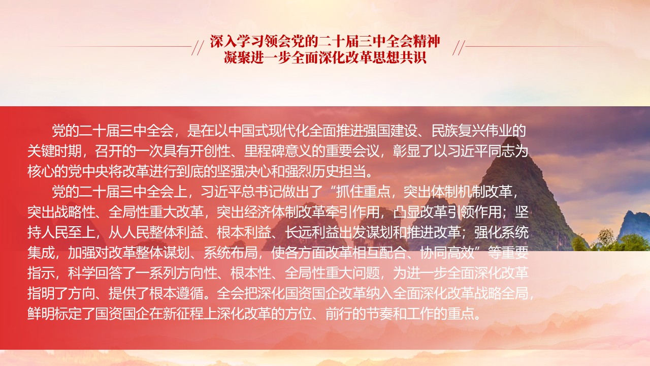 幻灯片5.JPG