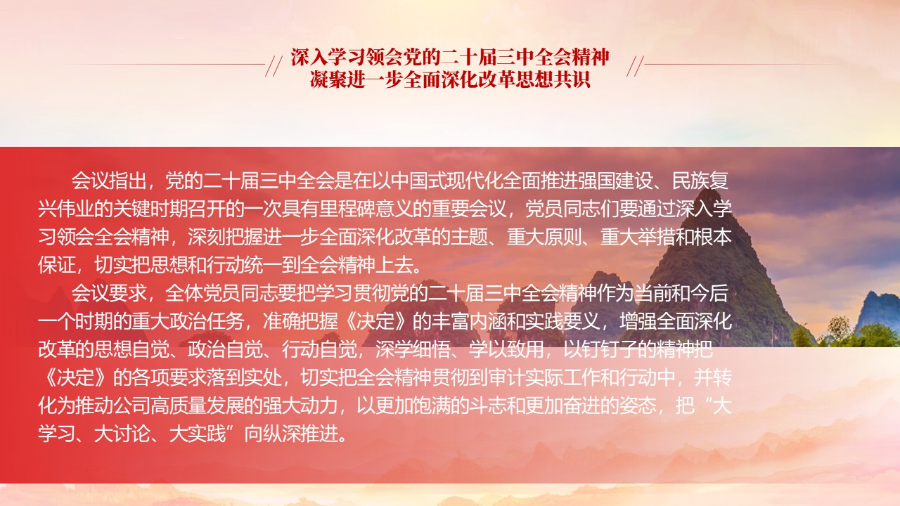 幻灯片6.JPG