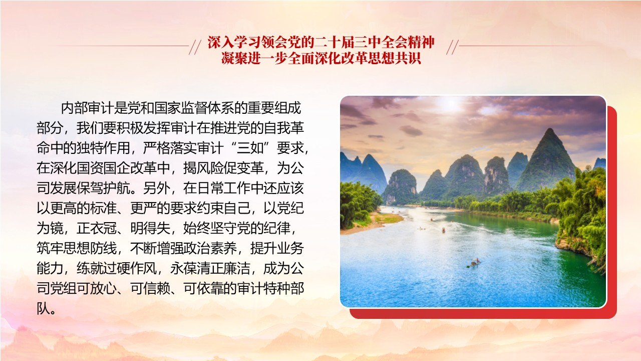 幻灯片7.JPG