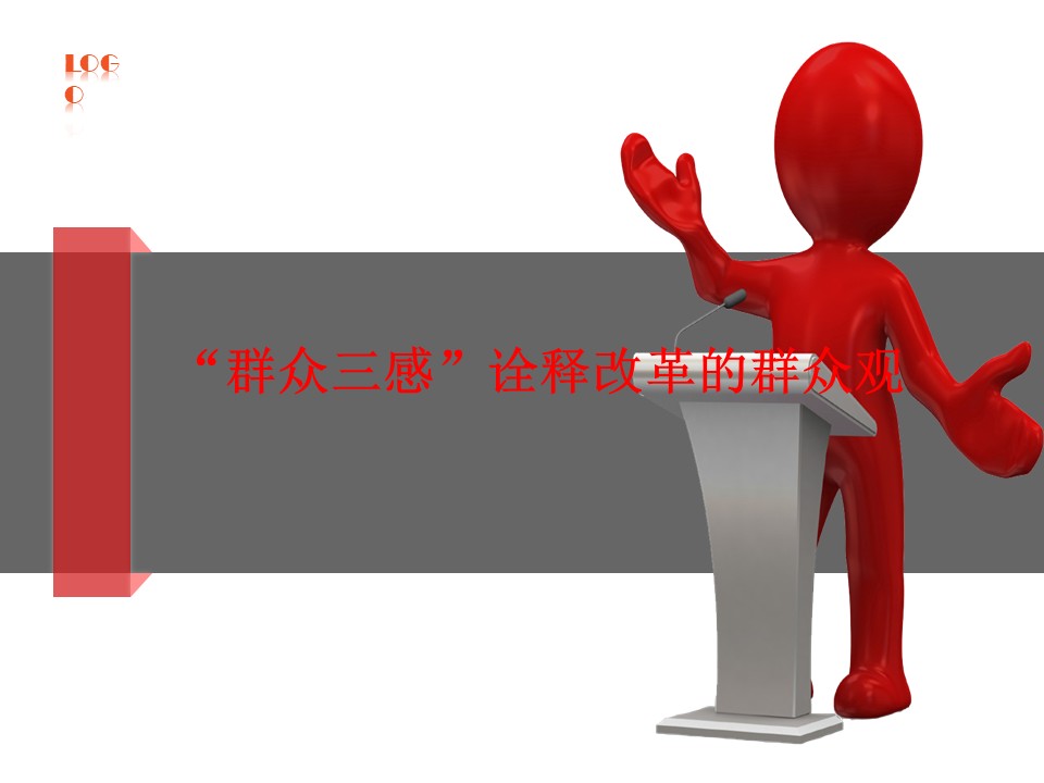 幻灯片1.JPG