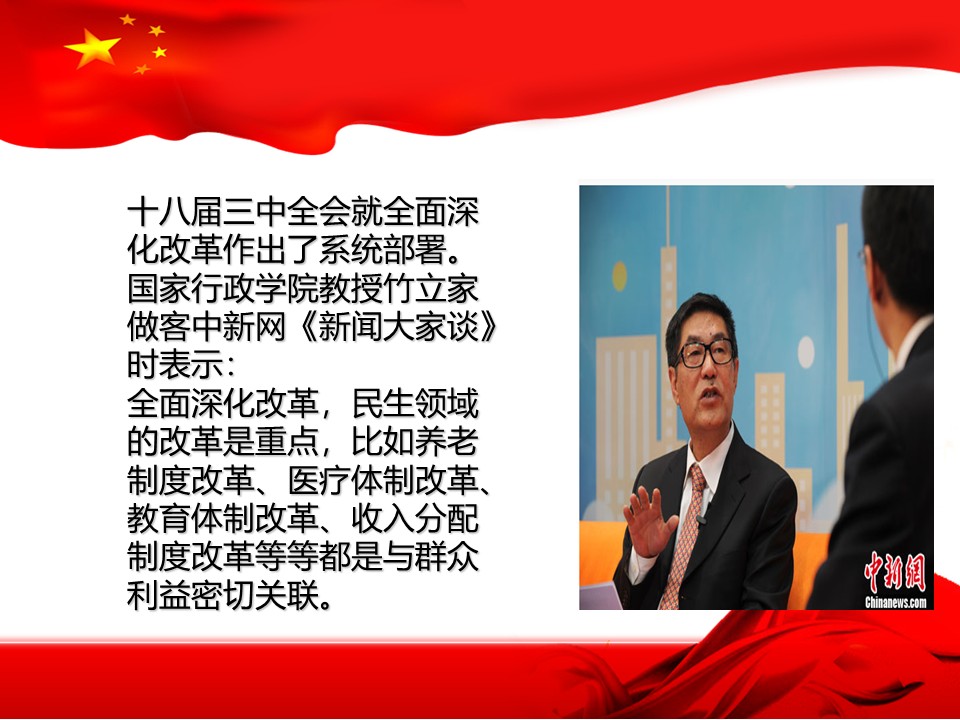 幻灯片6.JPG
