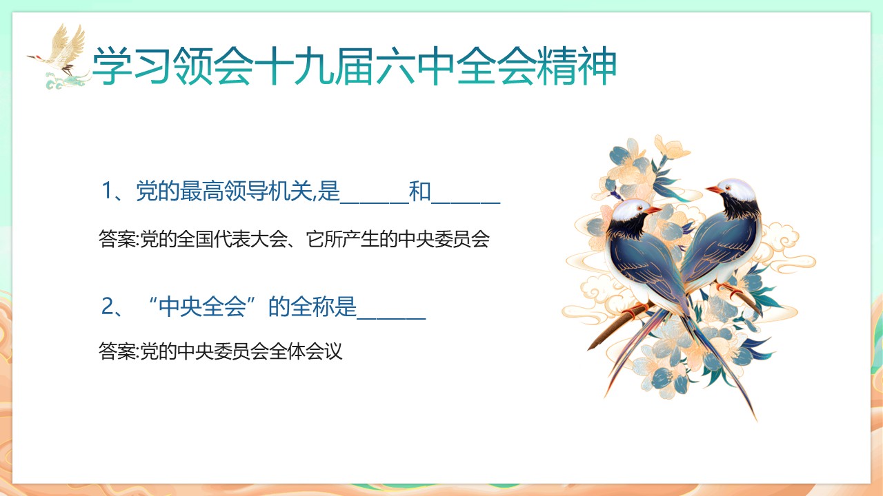 幻灯片2.JPG