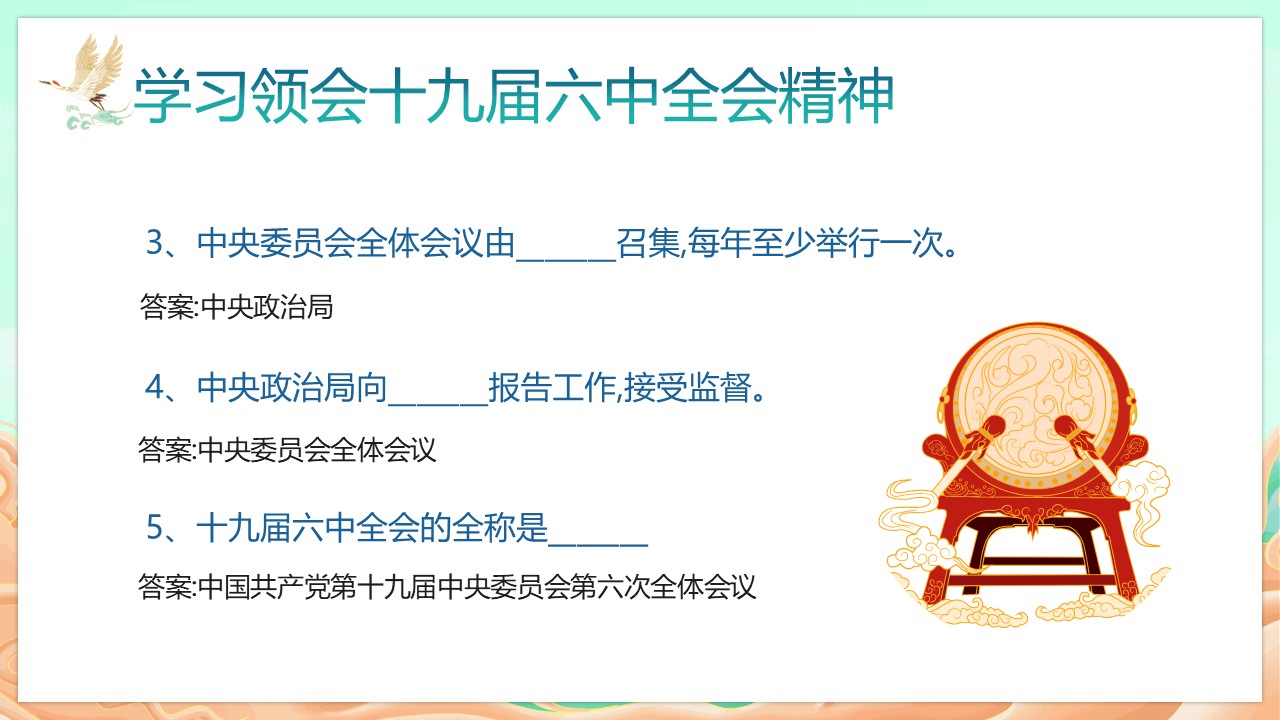 幻灯片3.JPG