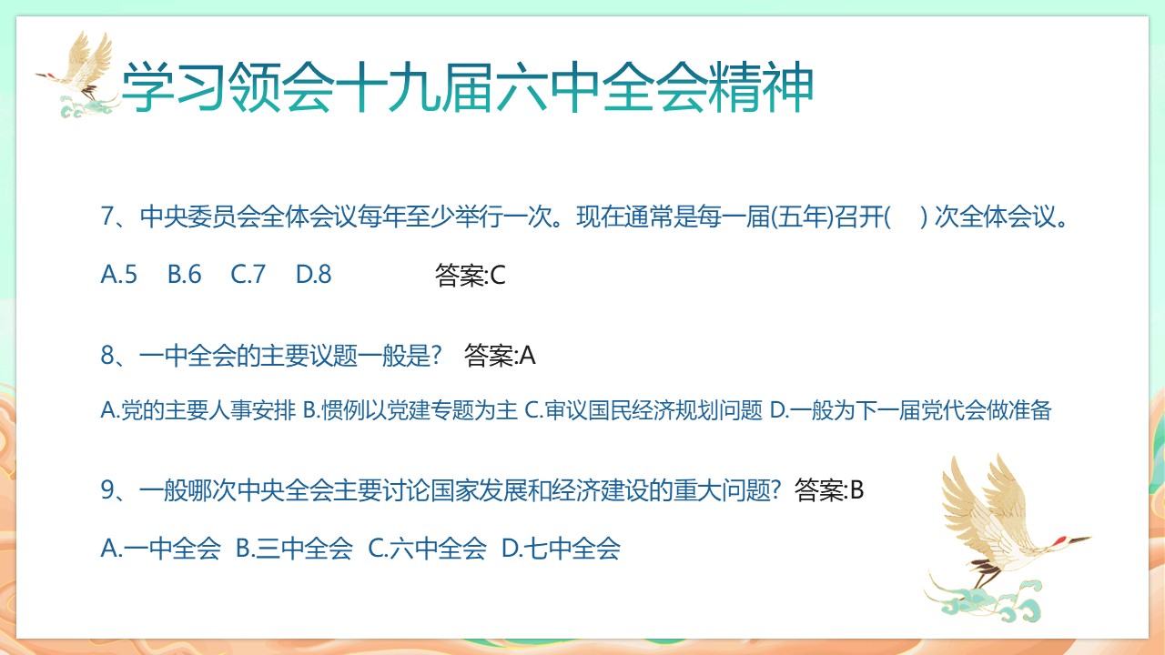 幻灯片5.JPG