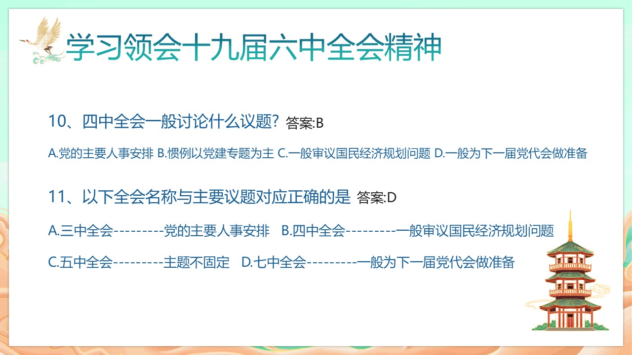 幻灯片6.JPG