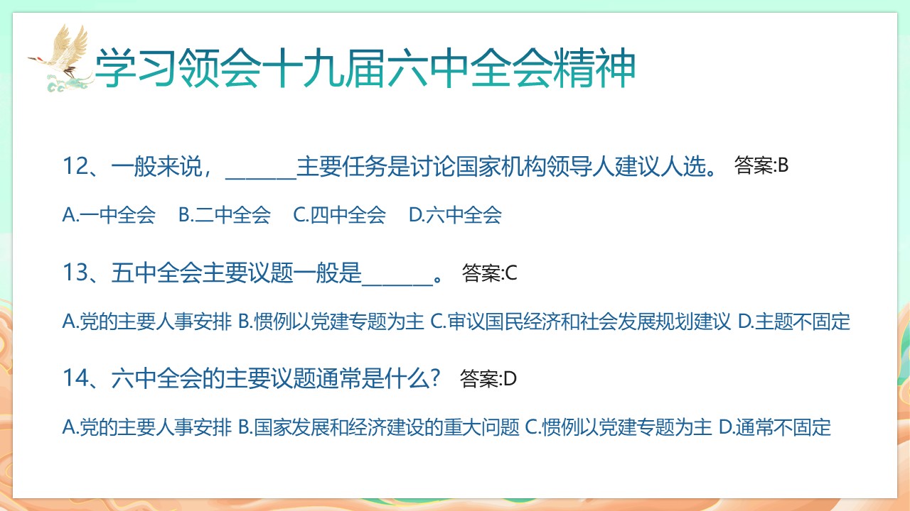 幻灯片7.JPG