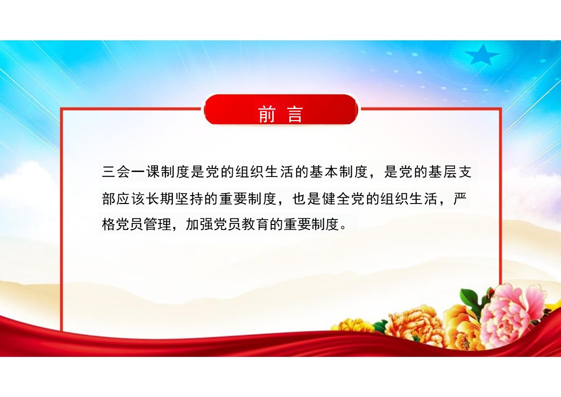 幻灯片2.JPG