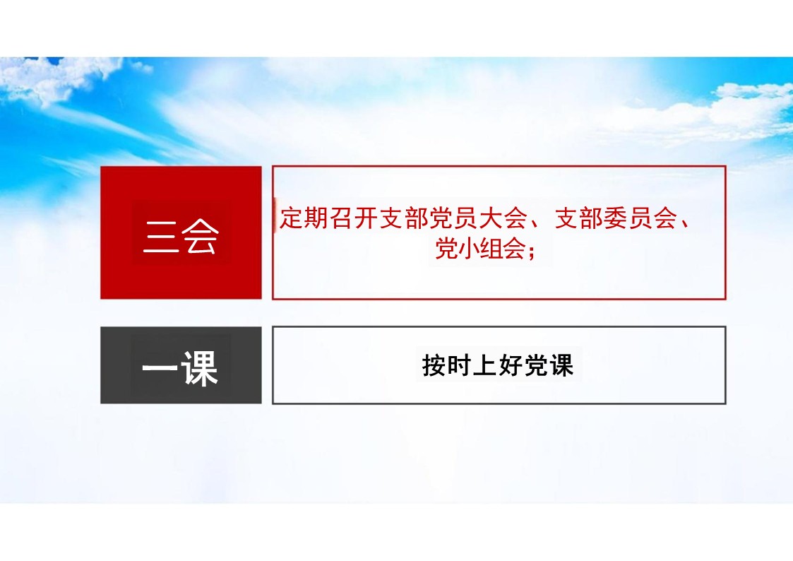 幻灯片3.JPG