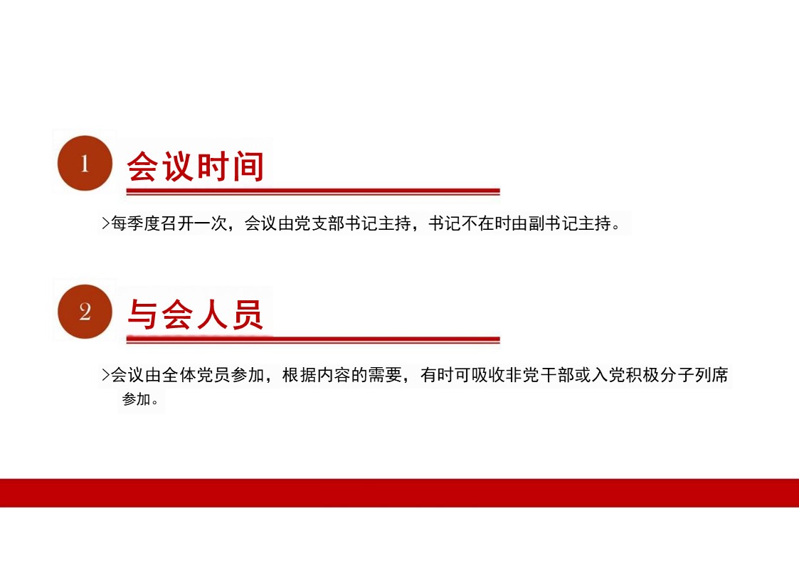 幻灯片6.JPG
