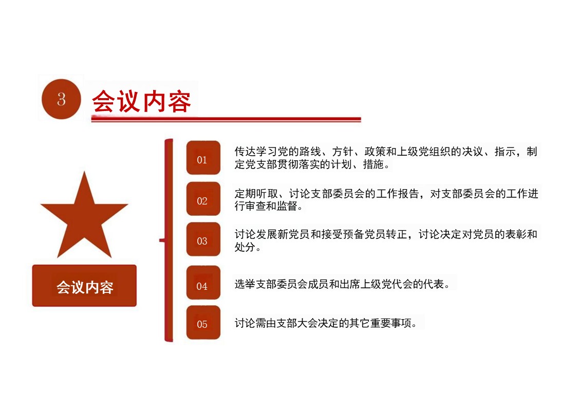 幻灯片7.JPG