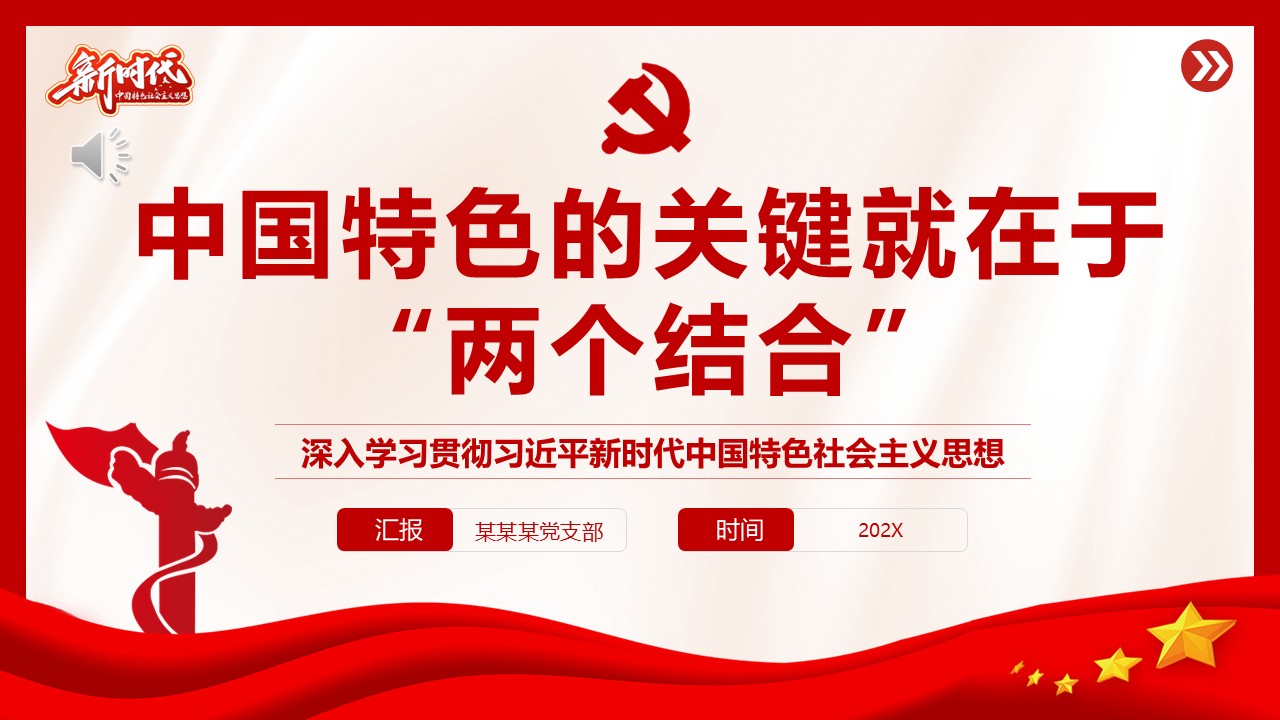 幻灯片1.JPG