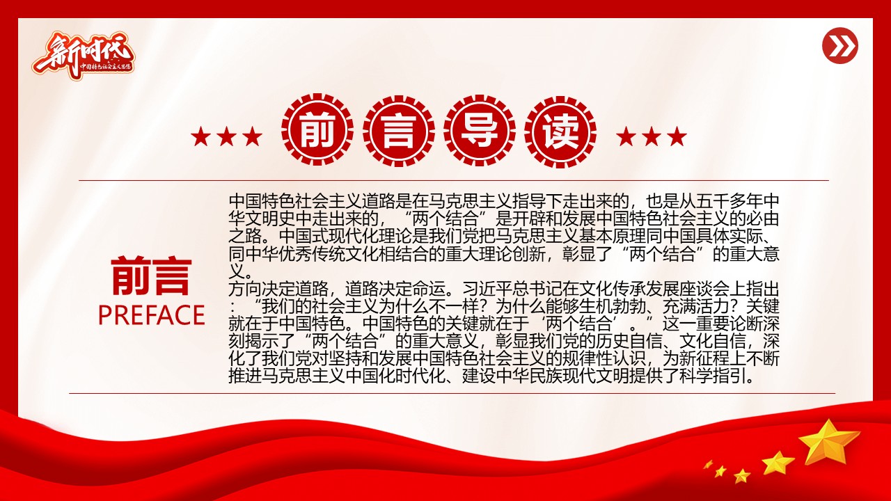 幻灯片2.JPG