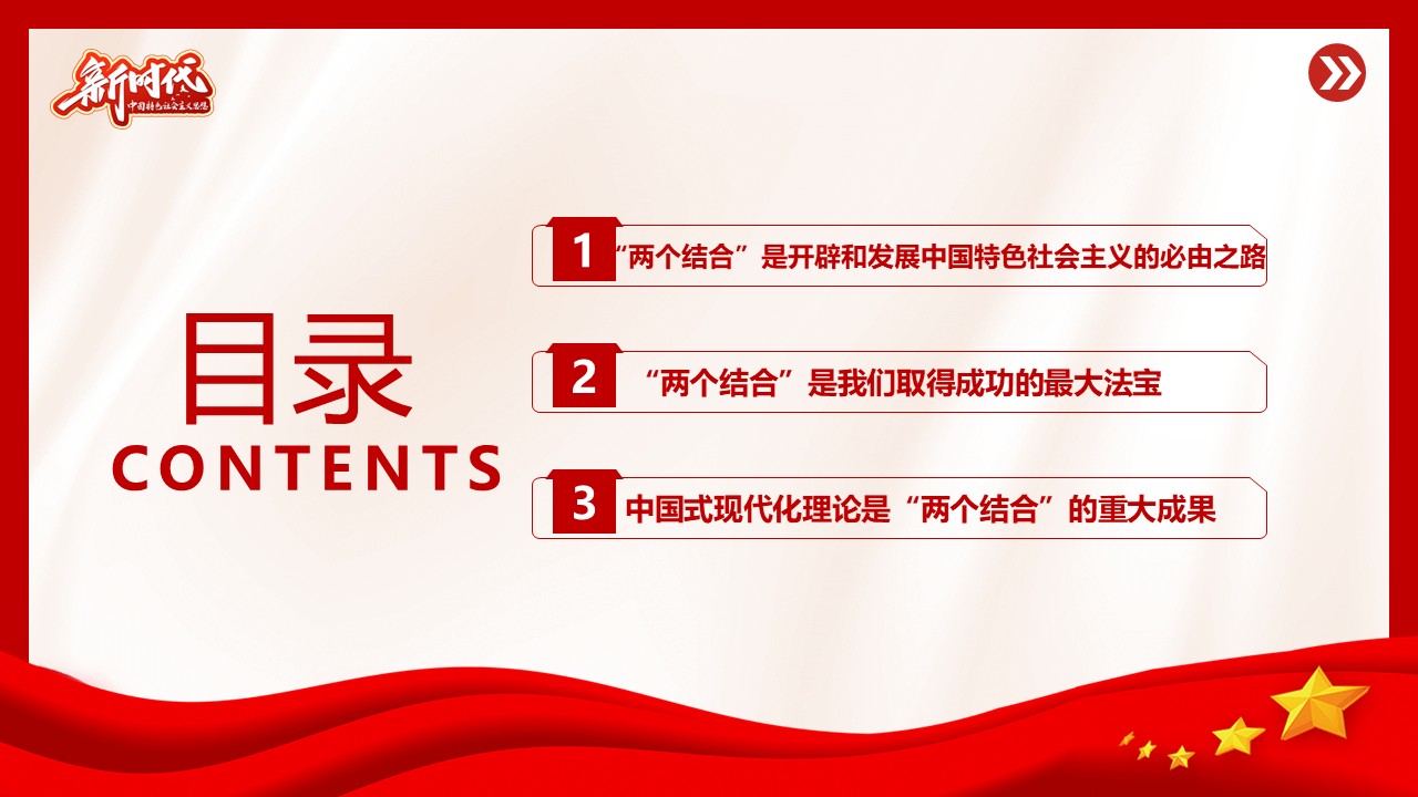 幻灯片3.JPG