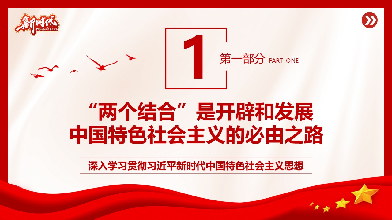 幻灯片4.JPG