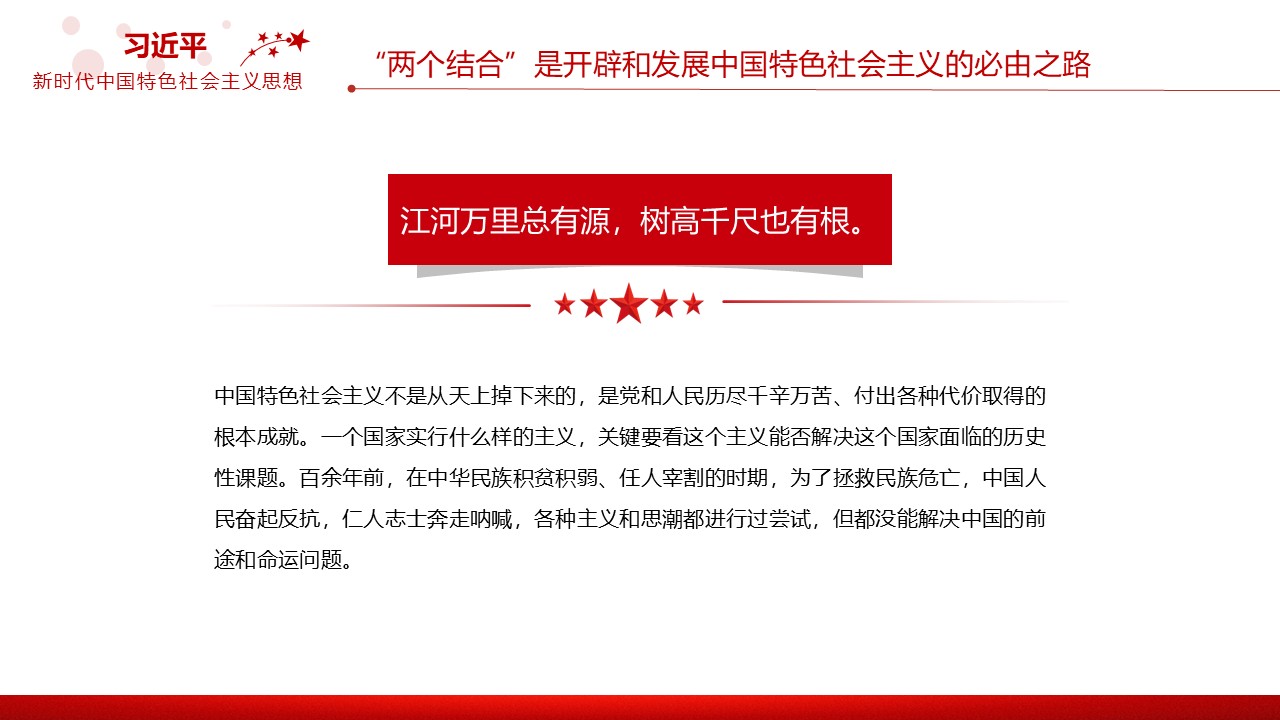 幻灯片5.JPG