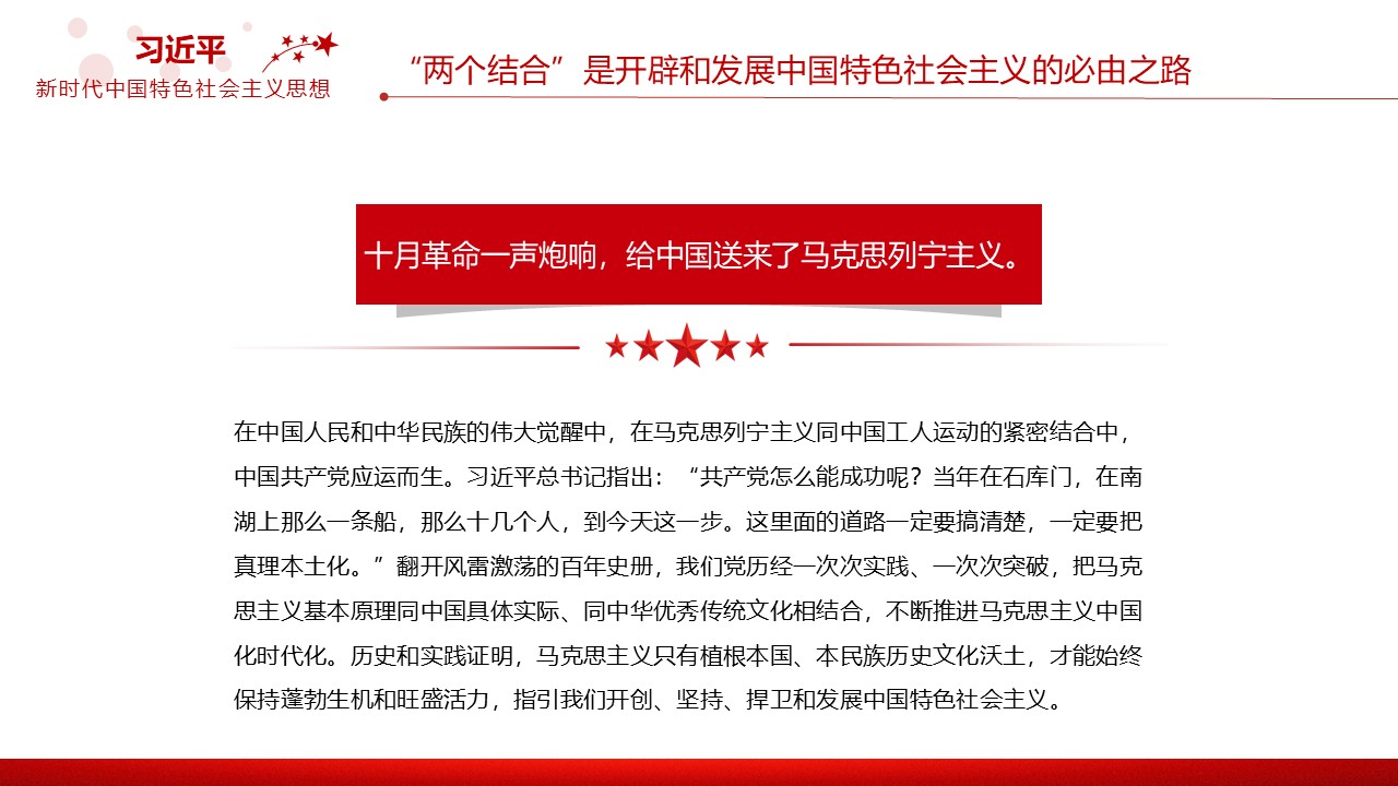 幻灯片6.JPG