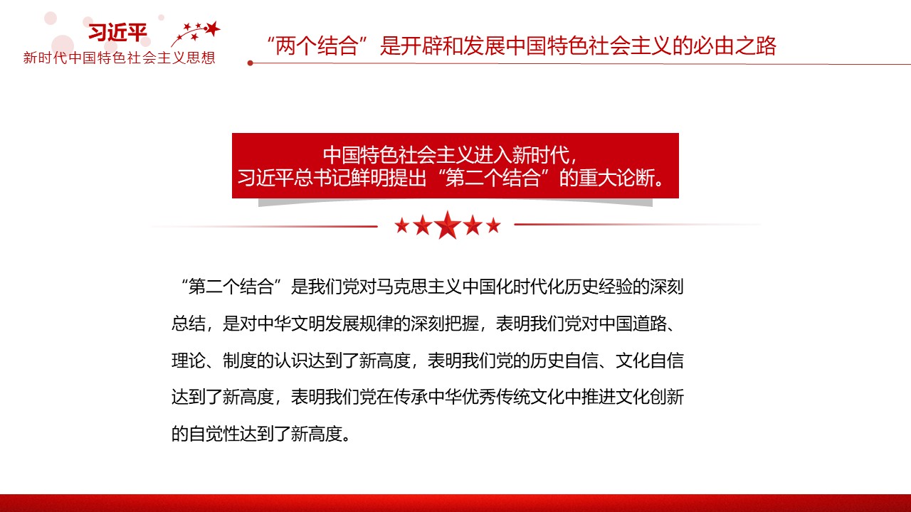 幻灯片7.JPG