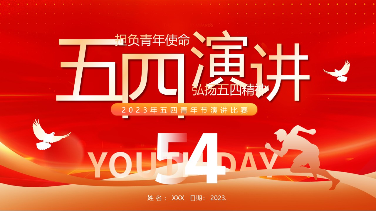 幻灯片1.JPG