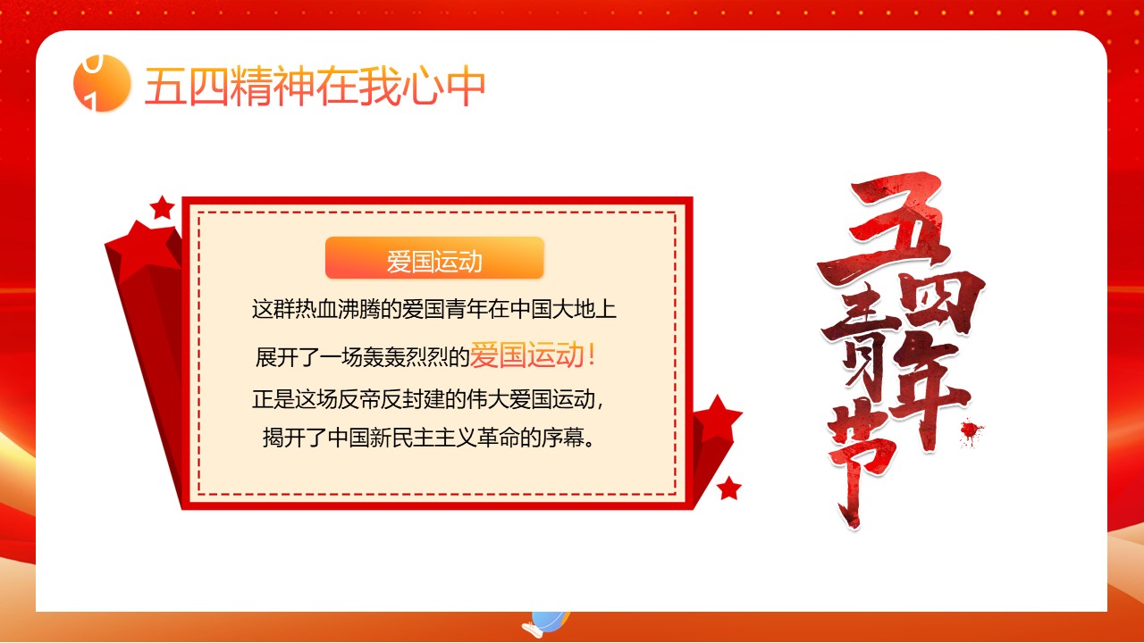 幻灯片6.JPG