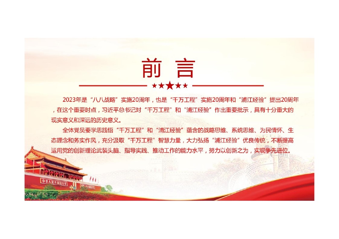 幻灯片2.JPG