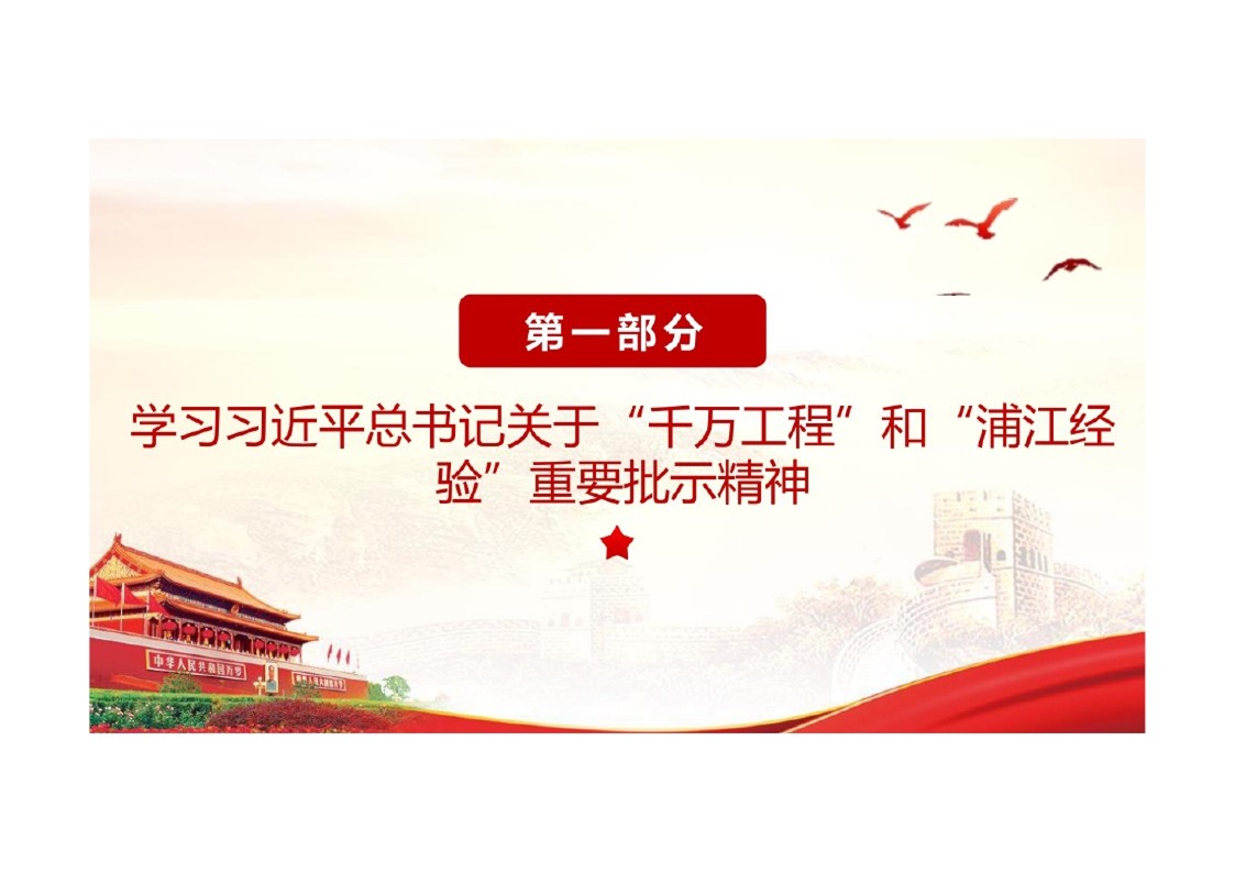 幻灯片4.JPG