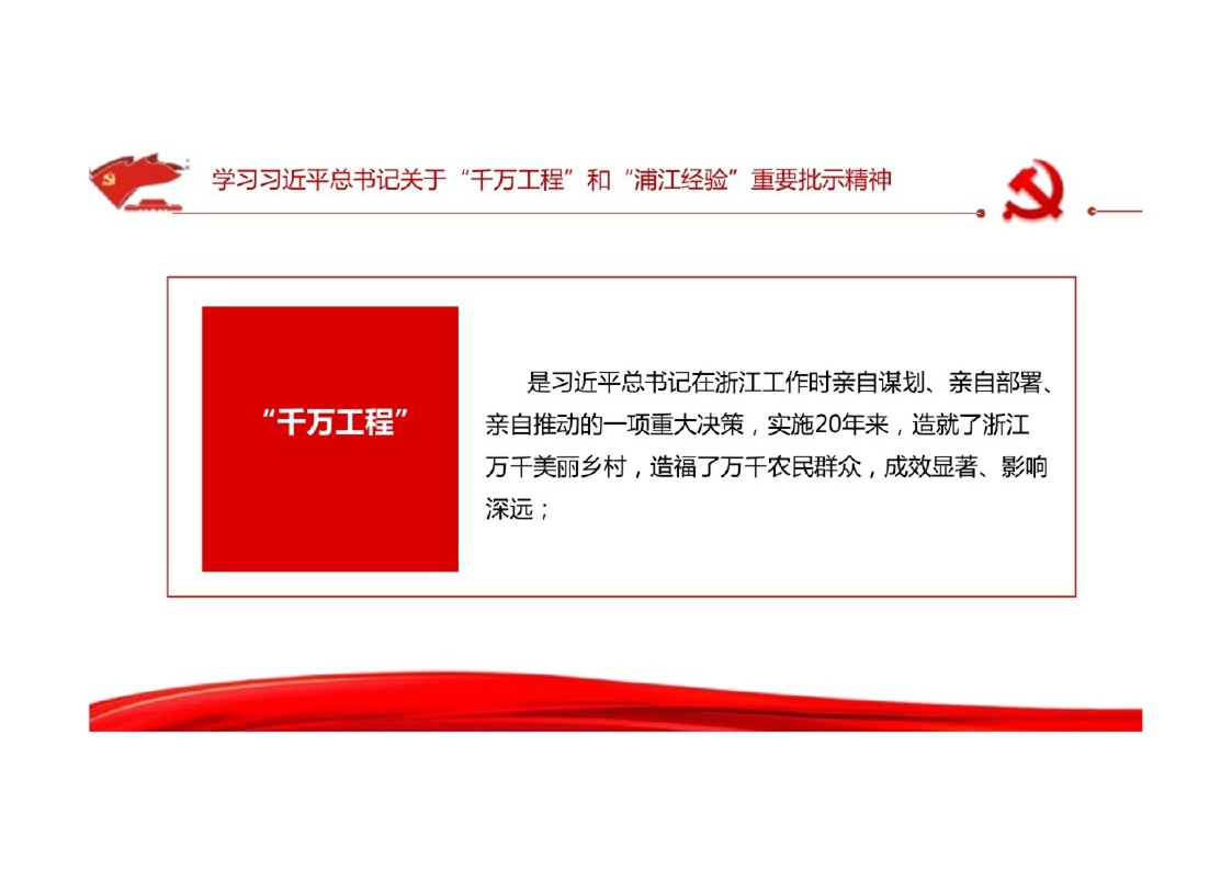 幻灯片5.JPG