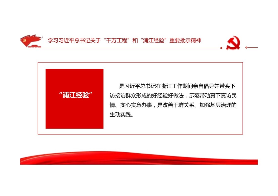 幻灯片6.JPG